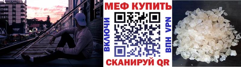 Купить А ПВП  Амфетамин  ГАШ  Канабис  Мефедрон  Краснознаменск