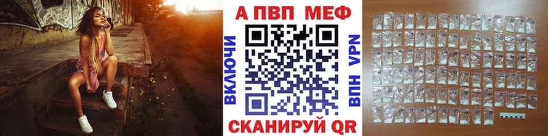 Купить где  Краснознаменск  Alpha-PVP Crystall 