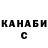 КЕТАМИН VHQ Ayshat Payzyyeva