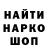КЕТАМИН VHQ Behija Klein