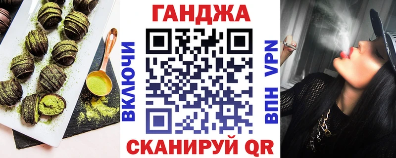 Купить где  Краснознаменск  Cannafood конопля 