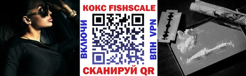 Купить закладки Краснознаменск Cocaine 99%