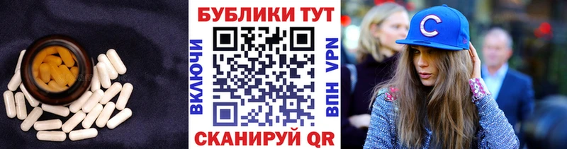 Купить закладки  Краснознаменск  Ecstasy 300 mg 