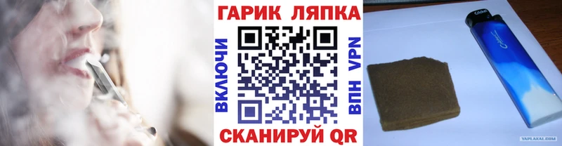 Купить  Краснознаменск  Гашиш Ice-O-Lator 