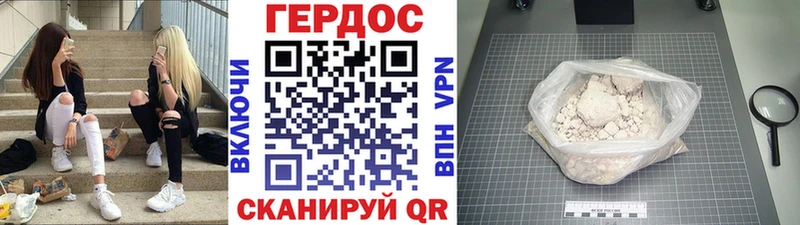Купить закладки  Краснознаменск  ГЕРОИН белый 