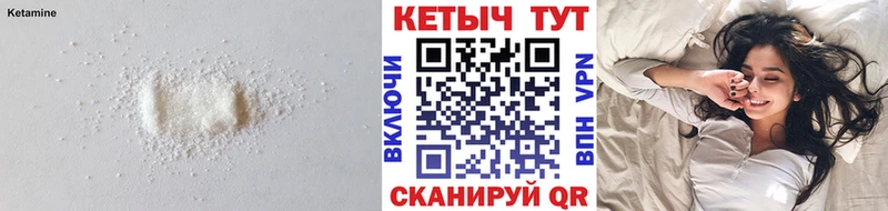 Купить  Краснознаменск  КЕТАМИН VHQ 