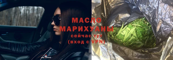 таблы Гусь-Хрустальный