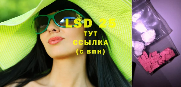 стафф Гусиноозёрск