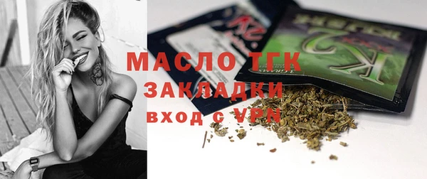 стафф Гусиноозёрск