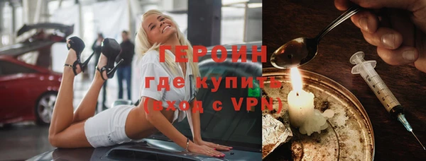 таблы Гусь-Хрустальный