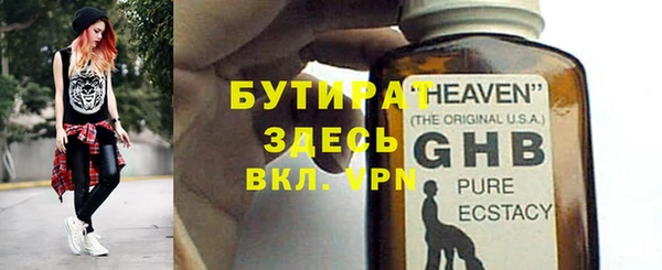 таблы Гусь-Хрустальный