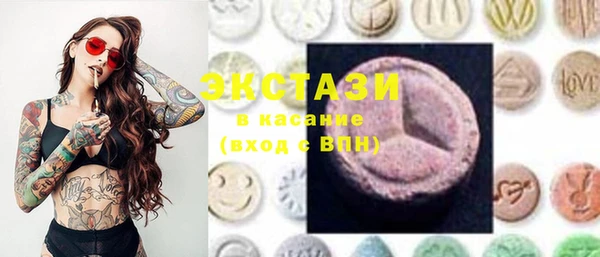 стафф Гусиноозёрск