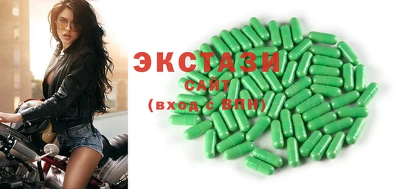 стафф Гусиноозёрск
