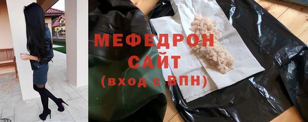 стафф Гусиноозёрск