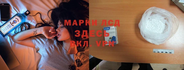 стафф Гусиноозёрск