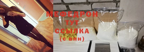 стафф Гусиноозёрск