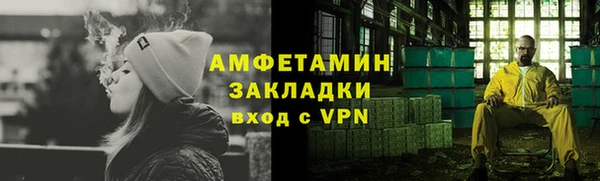 стафф Гусиноозёрск