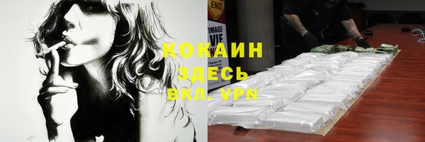 стафф Гусиноозёрск