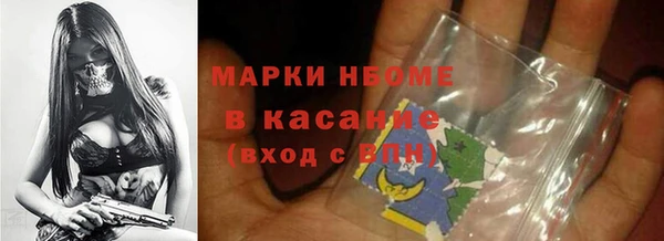 таблы Гусь-Хрустальный