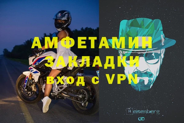 таблы Гусь-Хрустальный