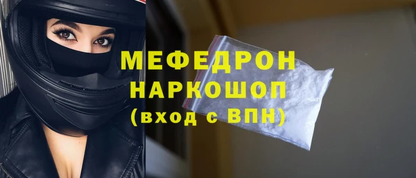 метамфетамин Горно-Алтайск