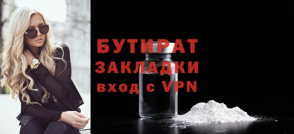 шишки Дмитров