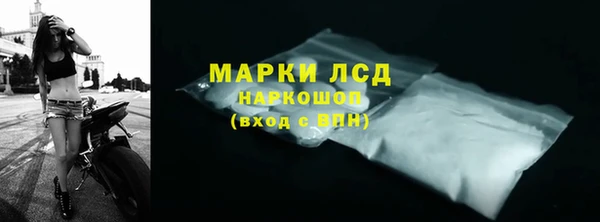 таблы Гусь-Хрустальный