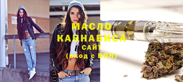 стафф Гусиноозёрск