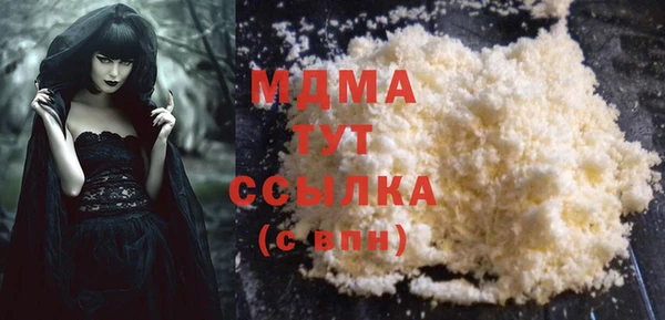 стафф Гусиноозёрск