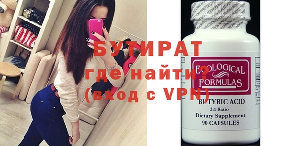 шишки Дмитров