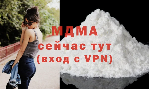 стафф Гусиноозёрск