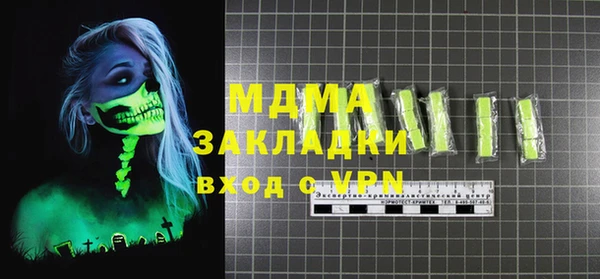 гидропоника Гусев