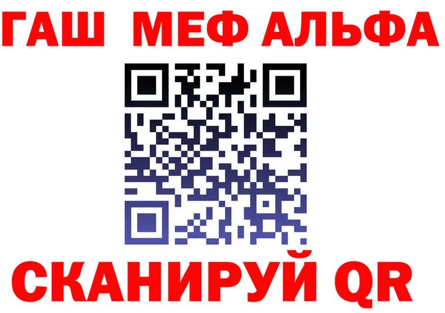 МЯУ-МЯУ кристаллы ссылка это мега Краснознаменск