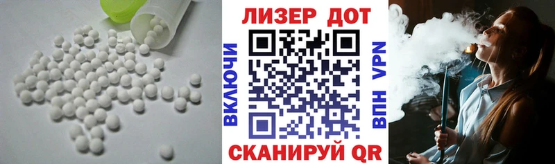Купить  Краснознаменск  Лсд 25 экстази кислота 