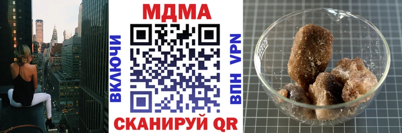 Купить  Краснознаменск  МДМА crystal 
