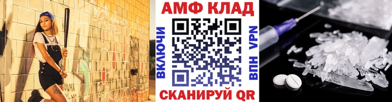 Первитин пудра  Купить закладки  Краснознаменск 