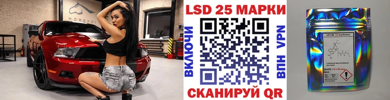 Марки NBOMe 1500мкг  Купить  Краснознаменск 